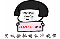 測試?yán)Φ膬x器設(shè)備叫什么？